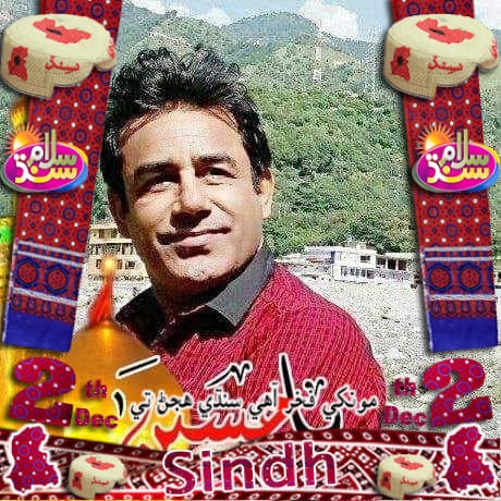 Israr Laghari
