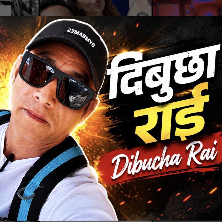 दिवुछा राई