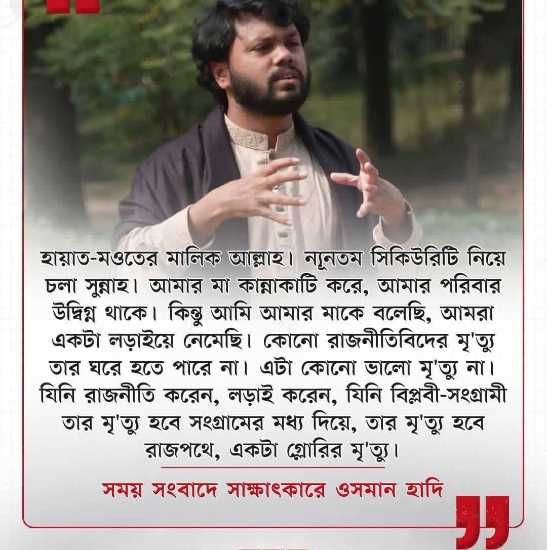 Rasif Rashid