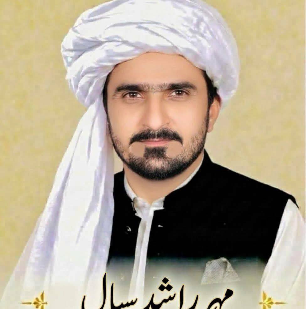 Rashid Sial