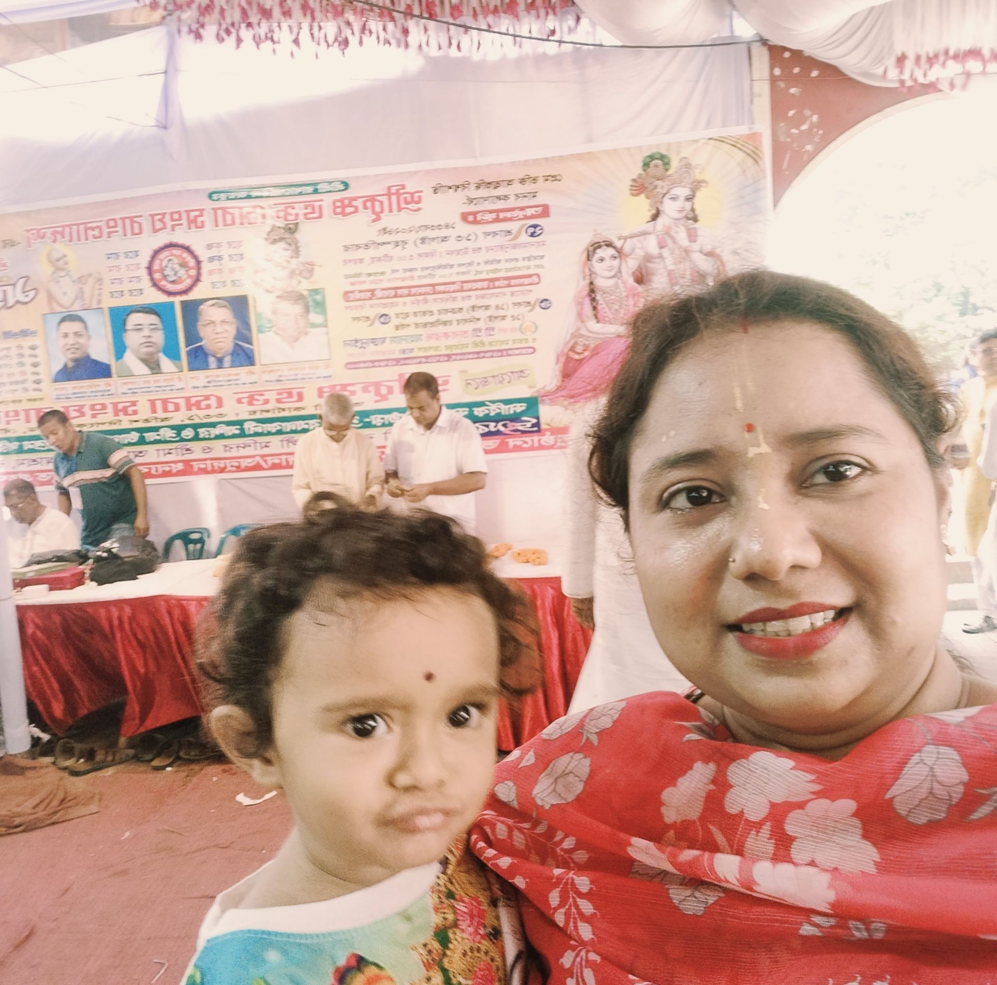 Soma Rani Chowdhury