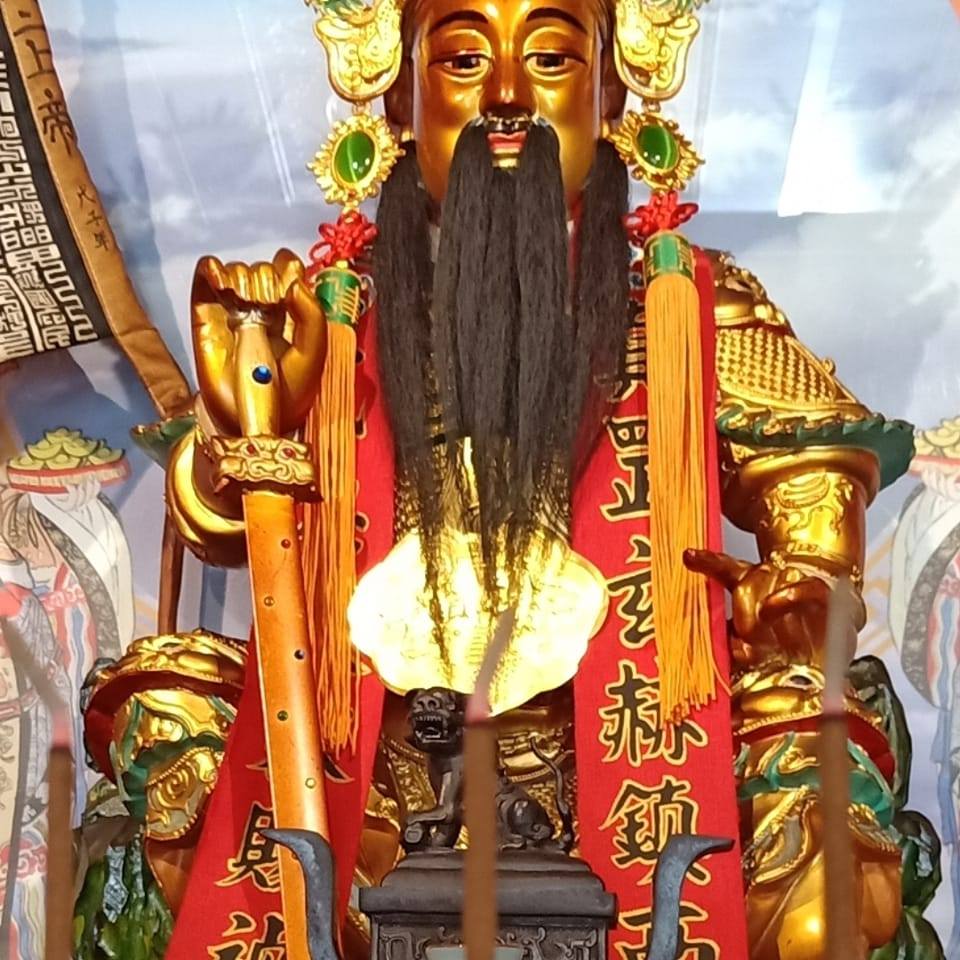 真武黃