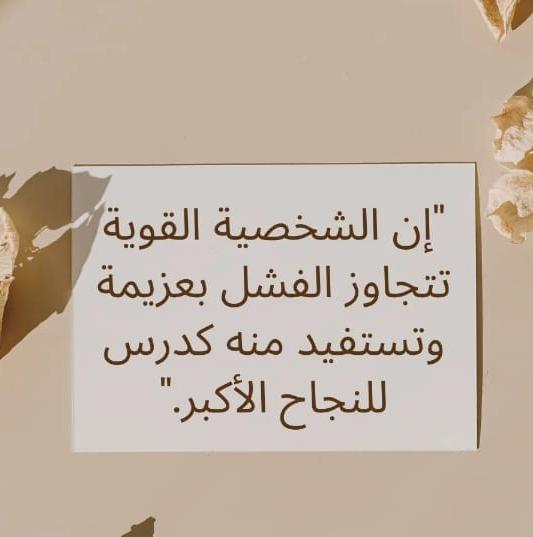 Dr-Somaya Al-Burdini