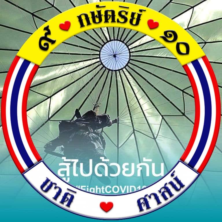 SCOOPY I THAILAND CLUB NO.1 | ตามหา honda scoopy-i service manual pdf ...