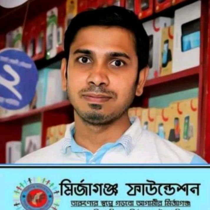 Md Rasedul Islam Rohan