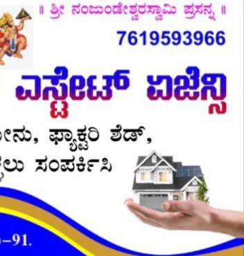 Railway gollahalli near dodbalapura road Navy land attached project ...