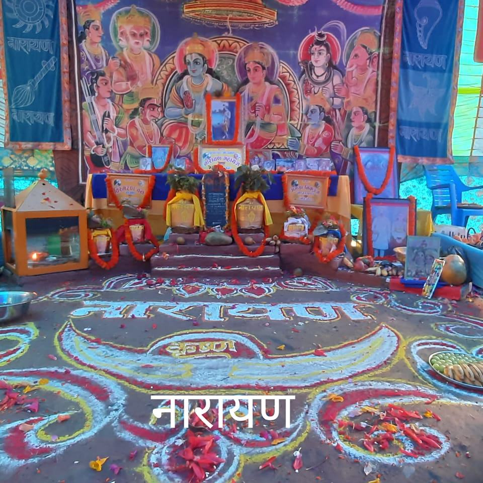 Usha Chudal Mainali