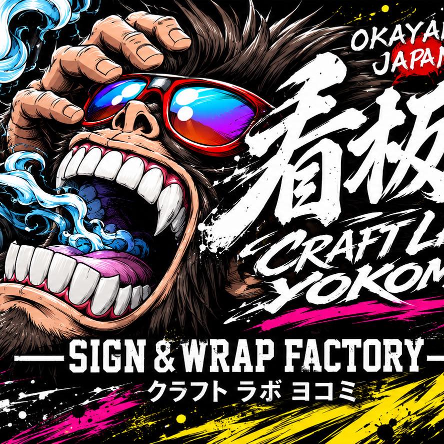 Craft Lab Yokomi (@tatuya.yokomi) • Facebook