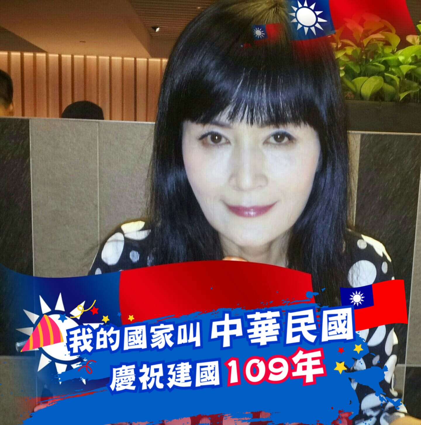 夏美雙