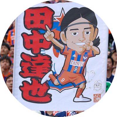 極希少未使用 大正10年◆東京市電気局(現:東京都交通局) 創立十年 記念メダル 東京都公文書館 - 【電気局のマーク】 今回ご紹介するのは、現在の東京