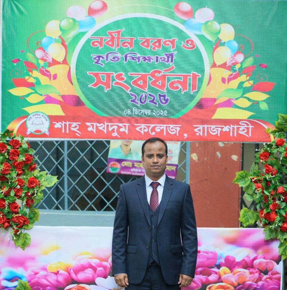 MD Razzak