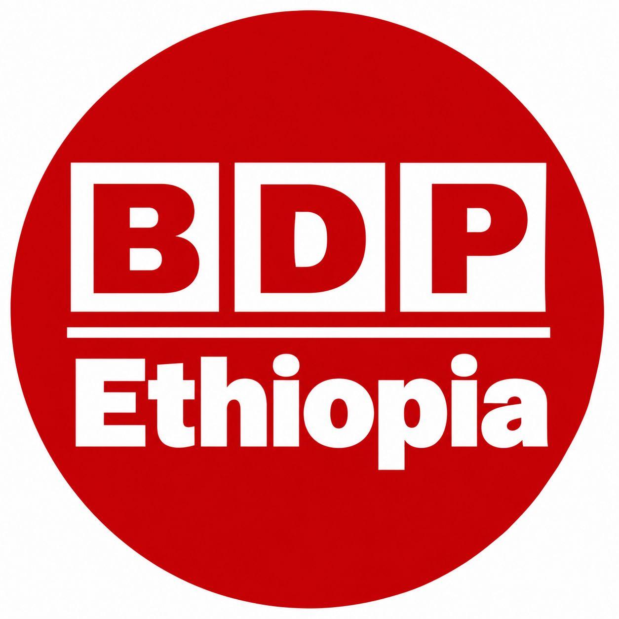 Ethiopian Defence Force is Performing city based fighting method, to ...