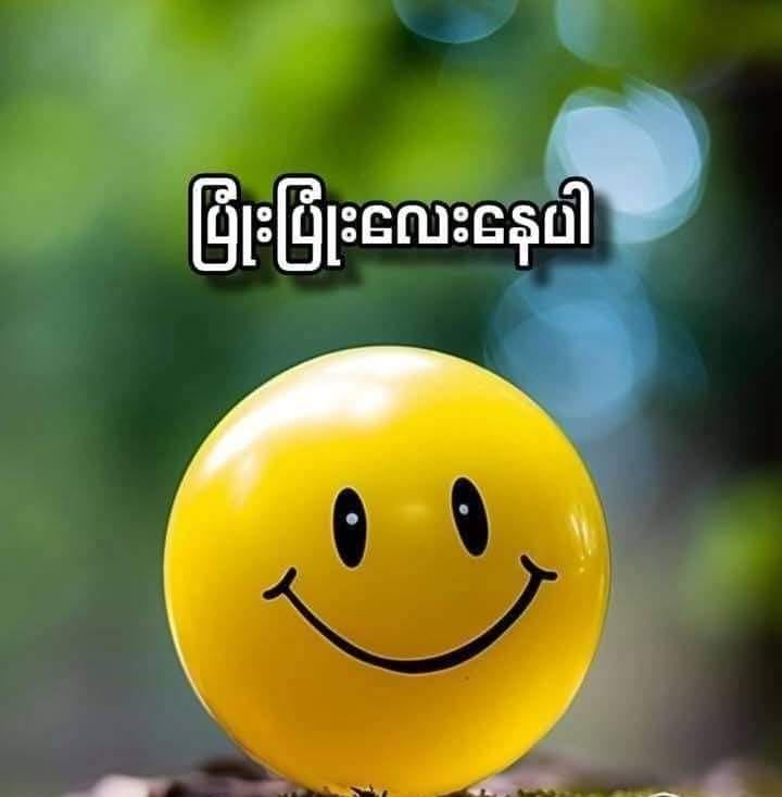 ဖိုး လ မင္း