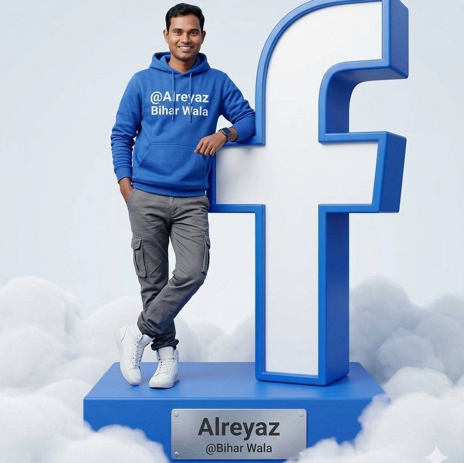 Al Reyaz