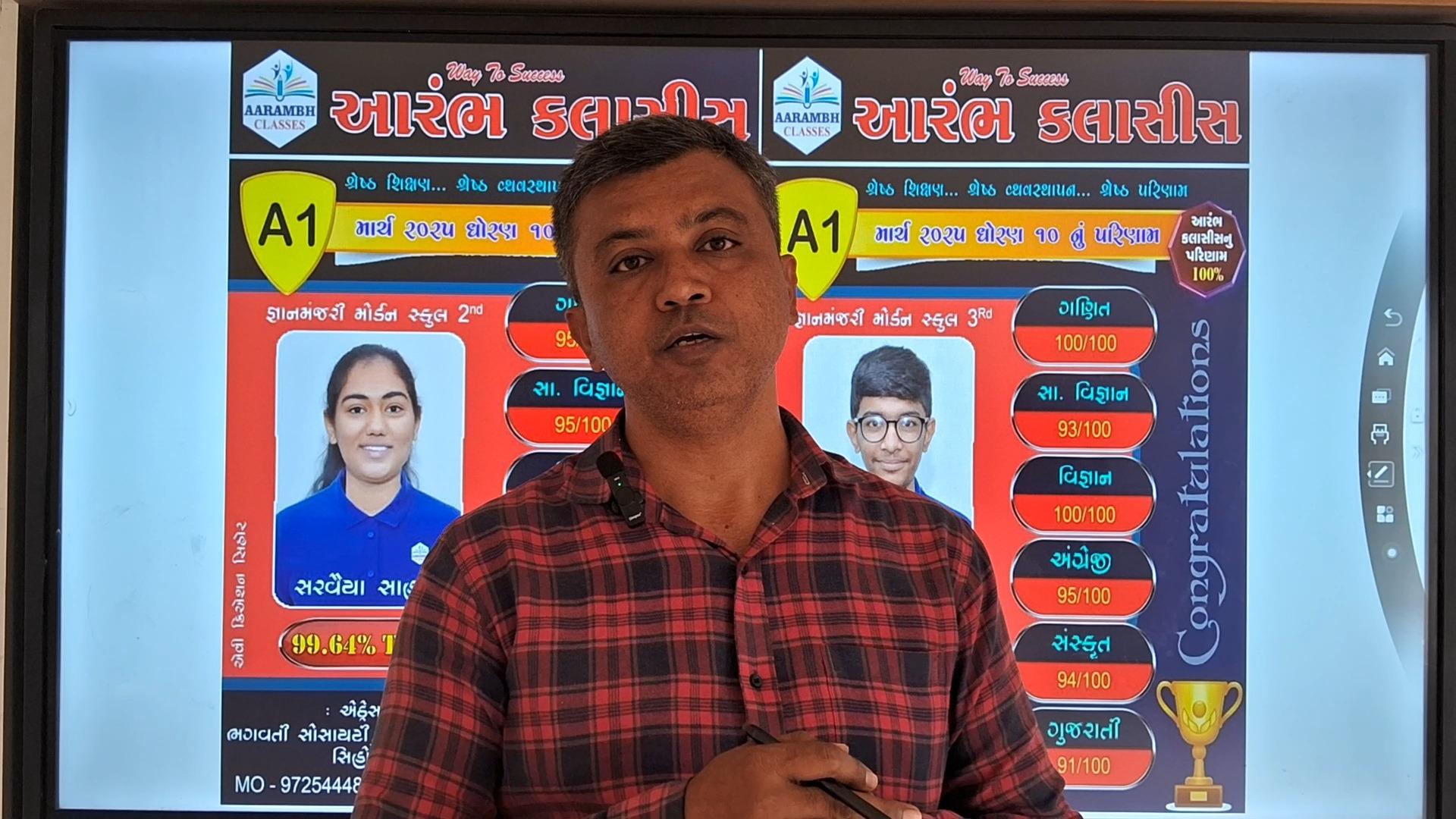 Pravin Kumar