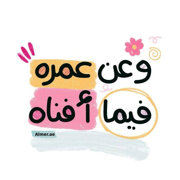 مجتمع مصممين جرافيك الوطن العربي - فري لانسر | 🎨 مطلوب مصمم جرافيك ...
