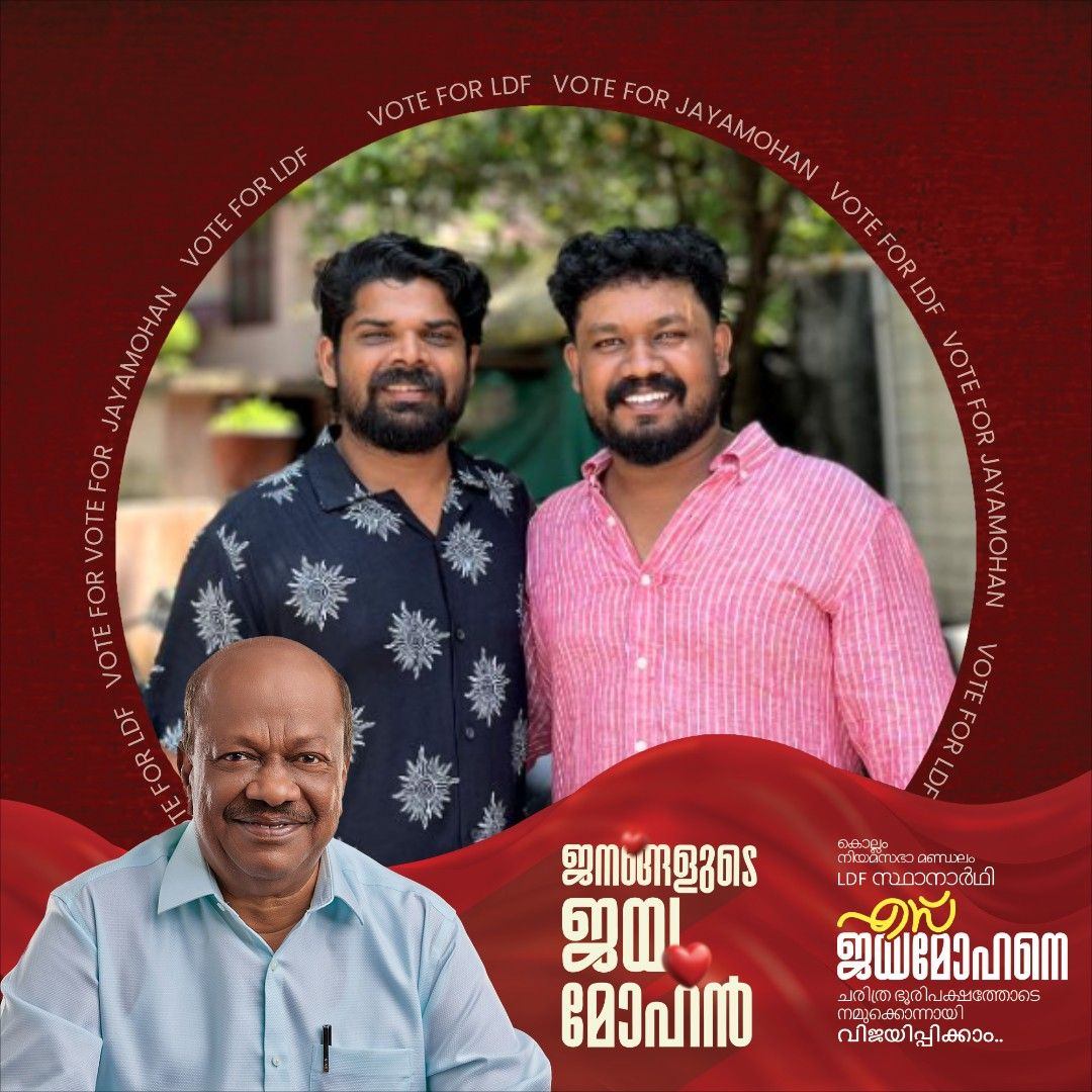 Rahul Rajendran