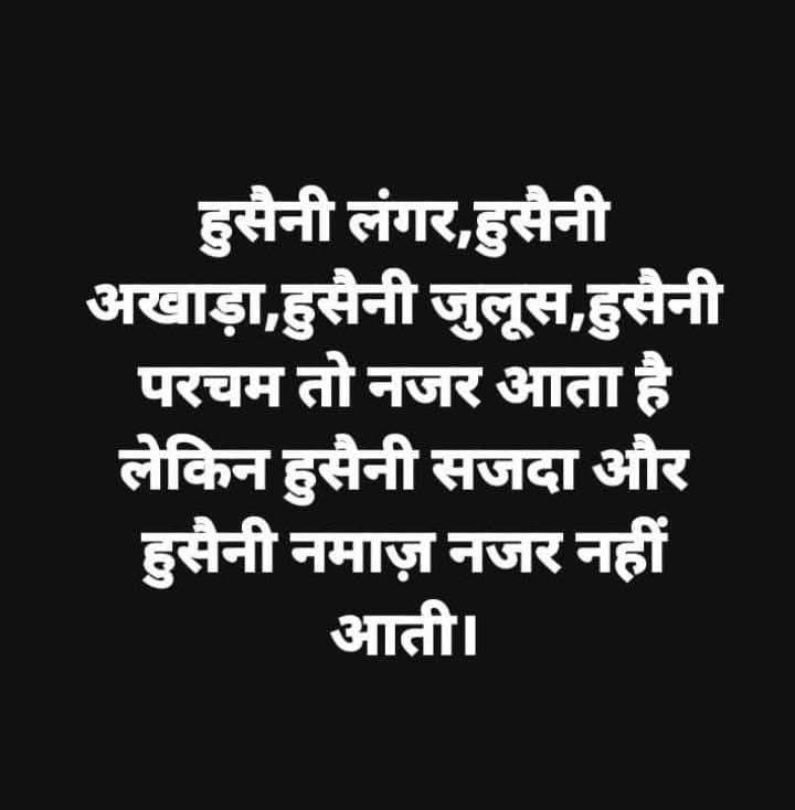 Baapu Rangwala