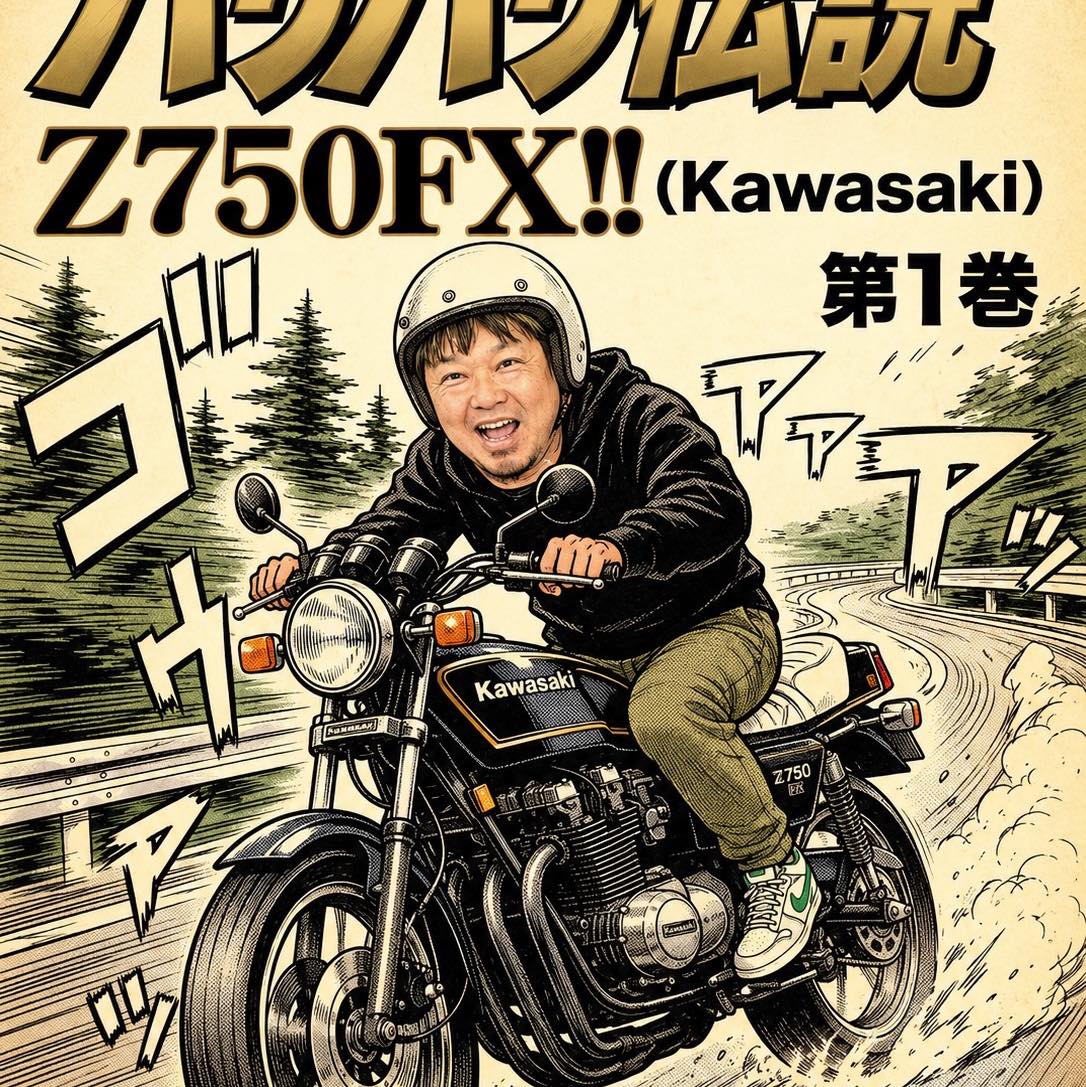 当時のメディア報道・掲載写真