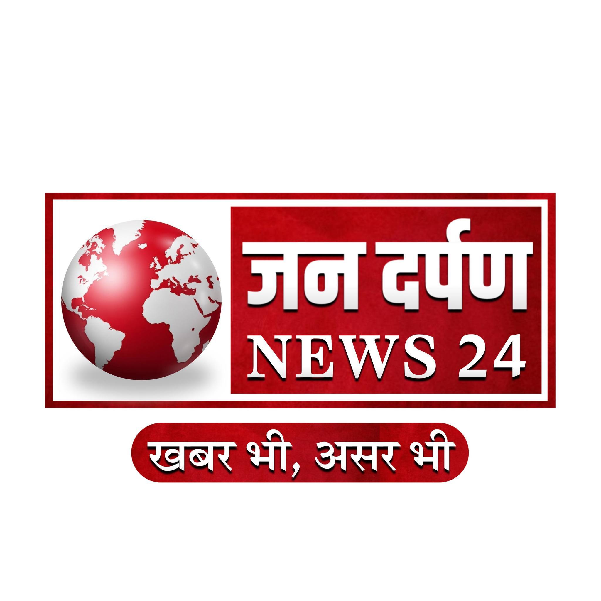 हजारीबाग में महिला की संदिग्ध मौत परिजनों ने लगाया हत्या का आरोप # ...
