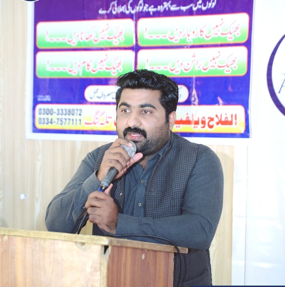 Muhammad Kashif Zar