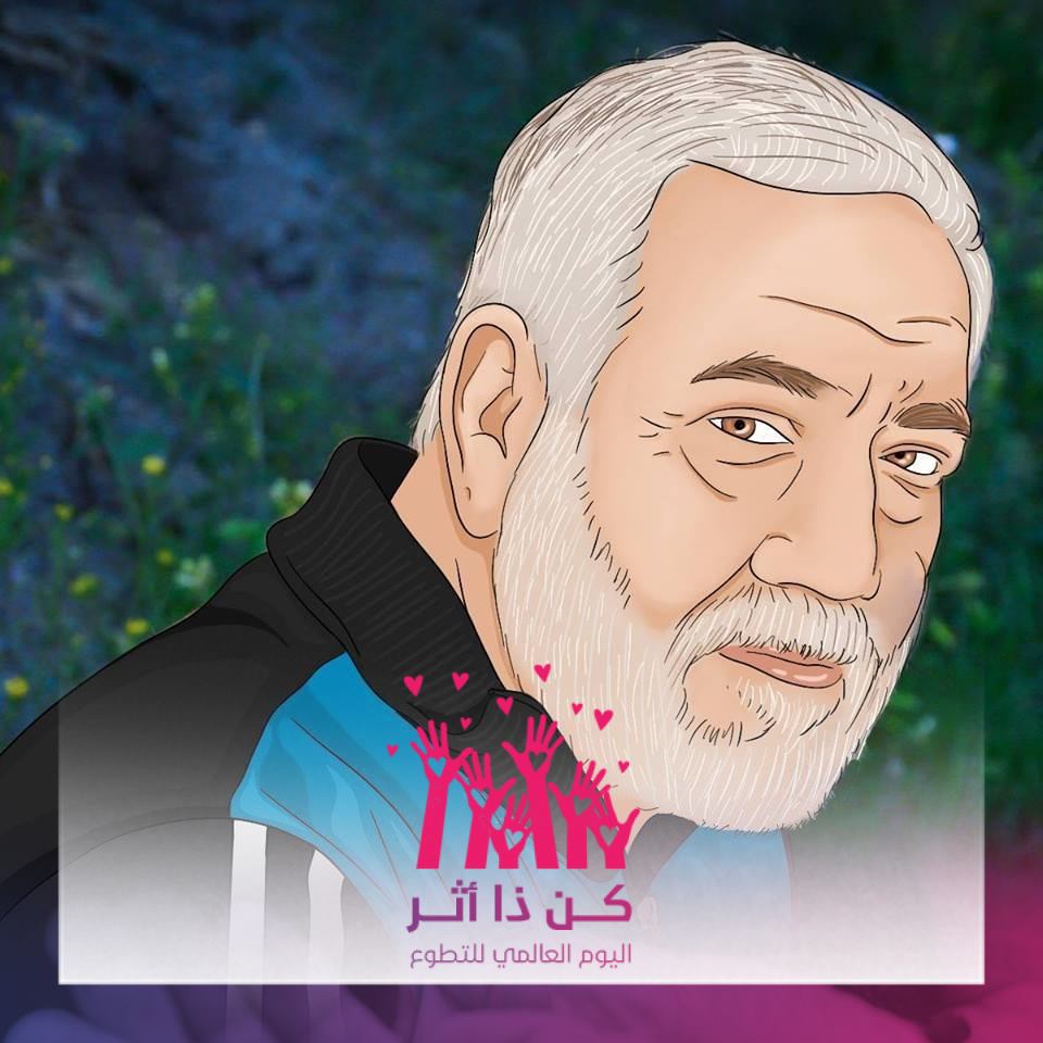 Tamim Sayed ISsa