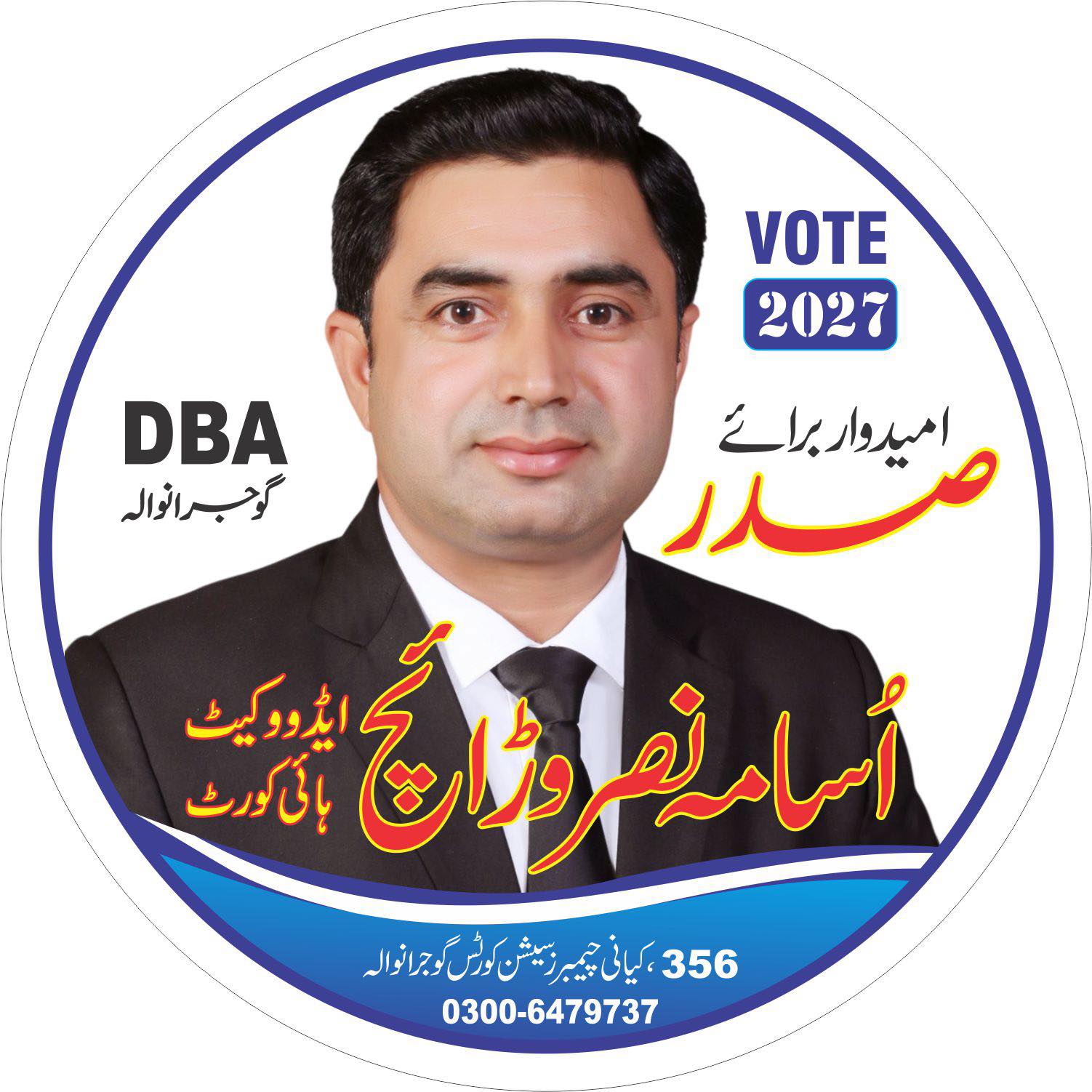 usama-nasar-warraich