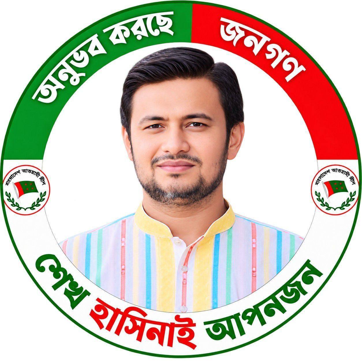 হারুন-অর রশিদ চৌধুরী পুতুল