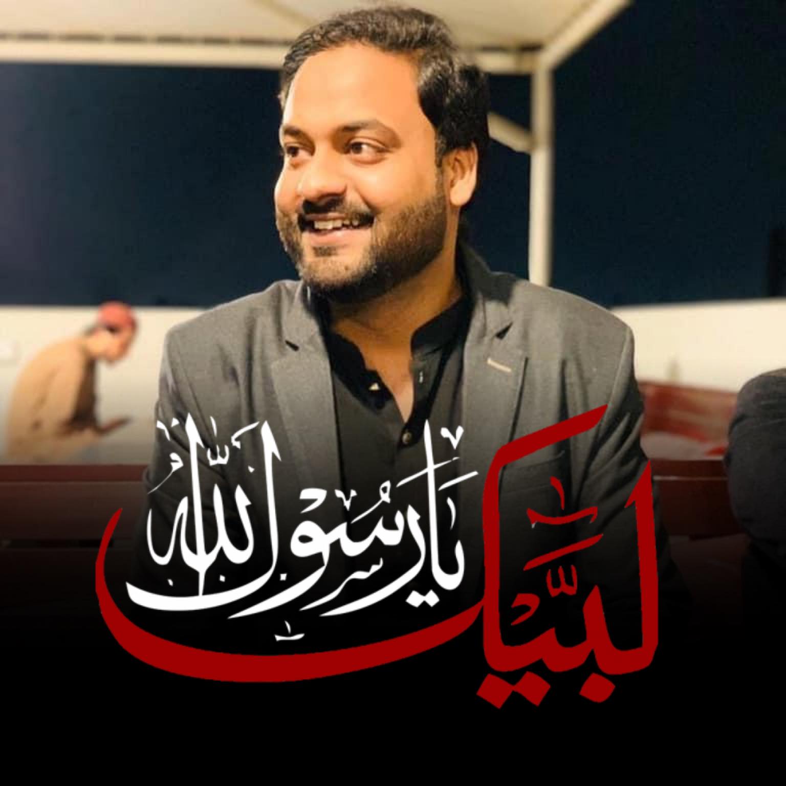 Sui - قابلِ بھروسہ ایندھن #SSGC #LPG | Facebook