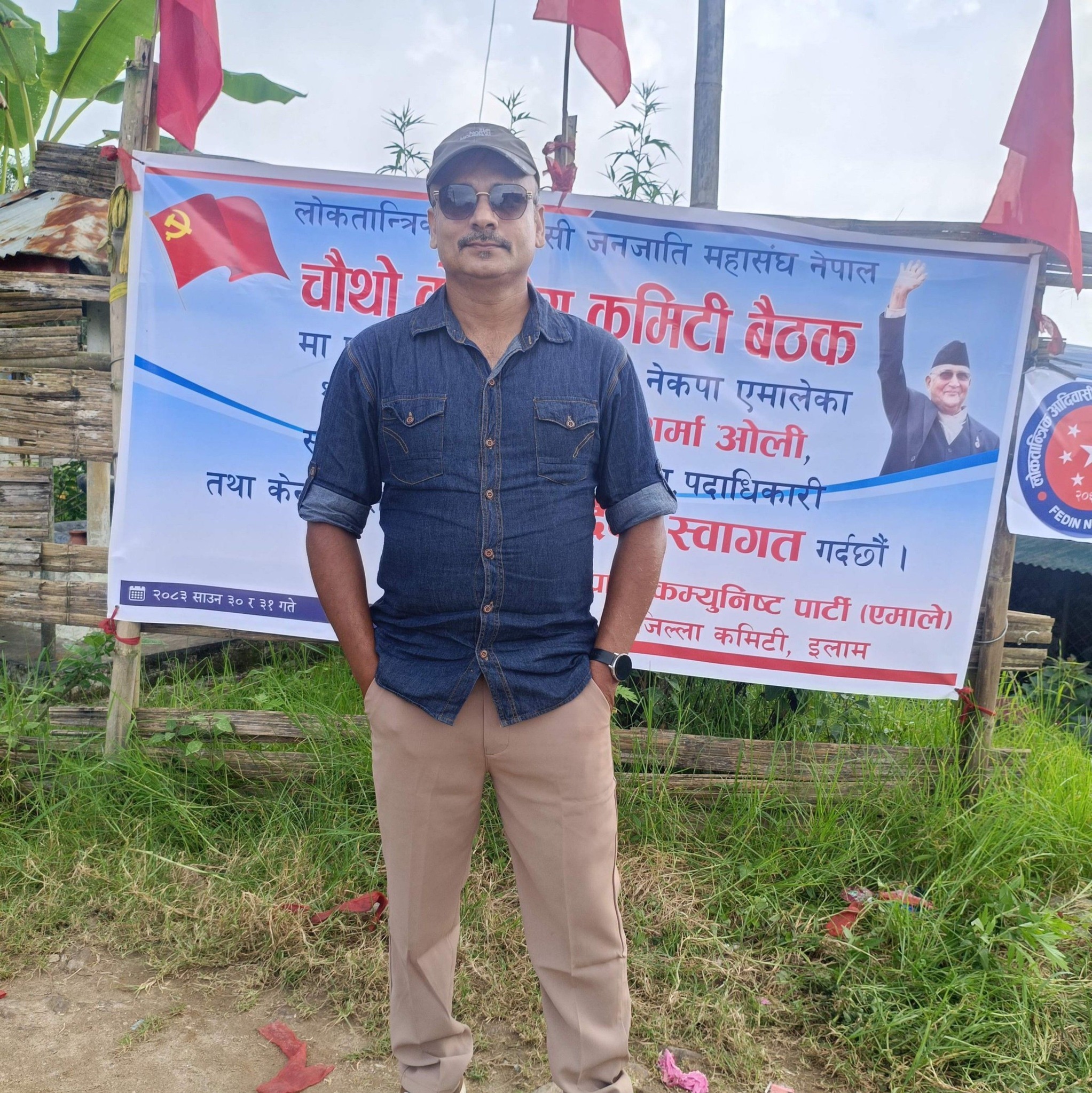 Devu Niraula