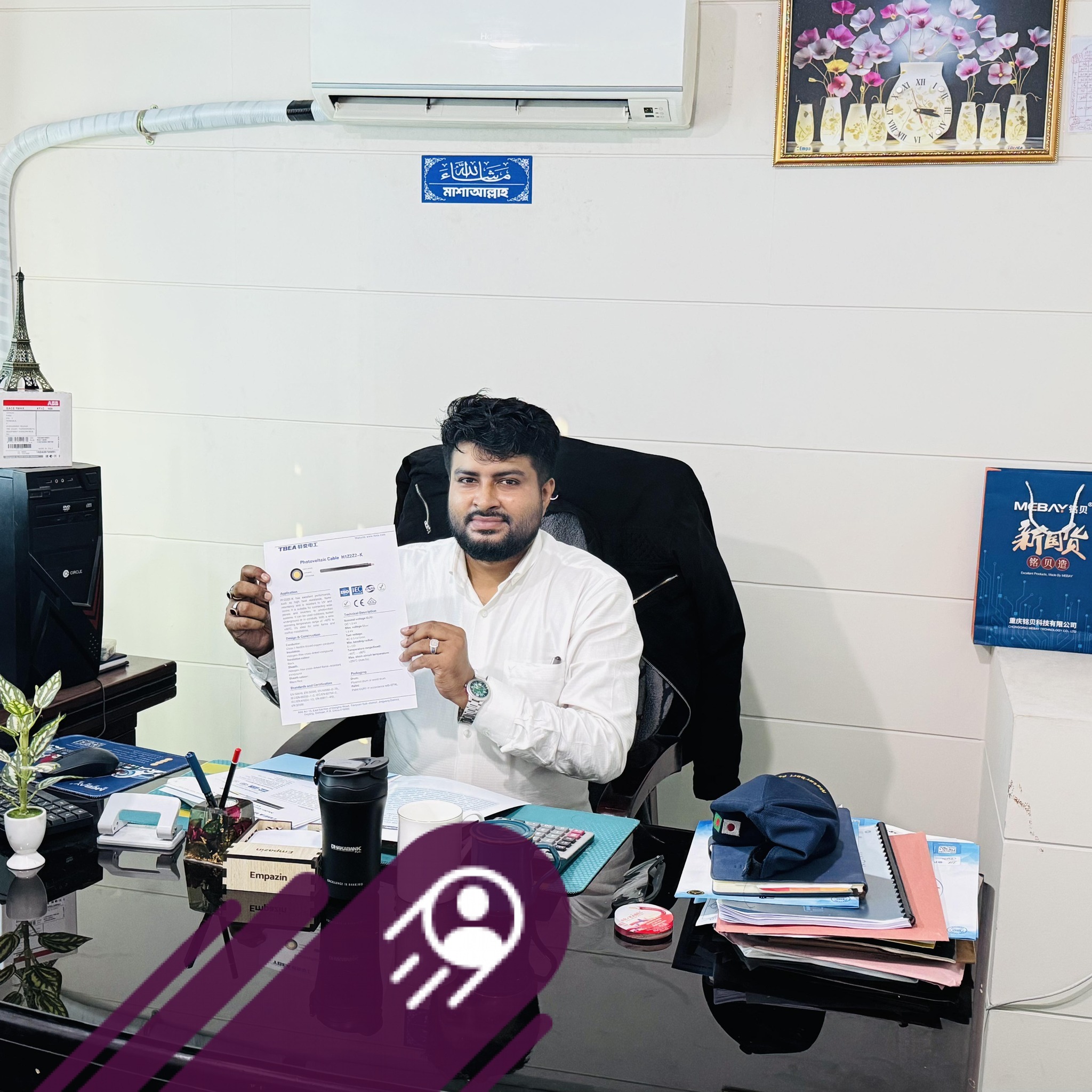 Engr Rasel Sikder