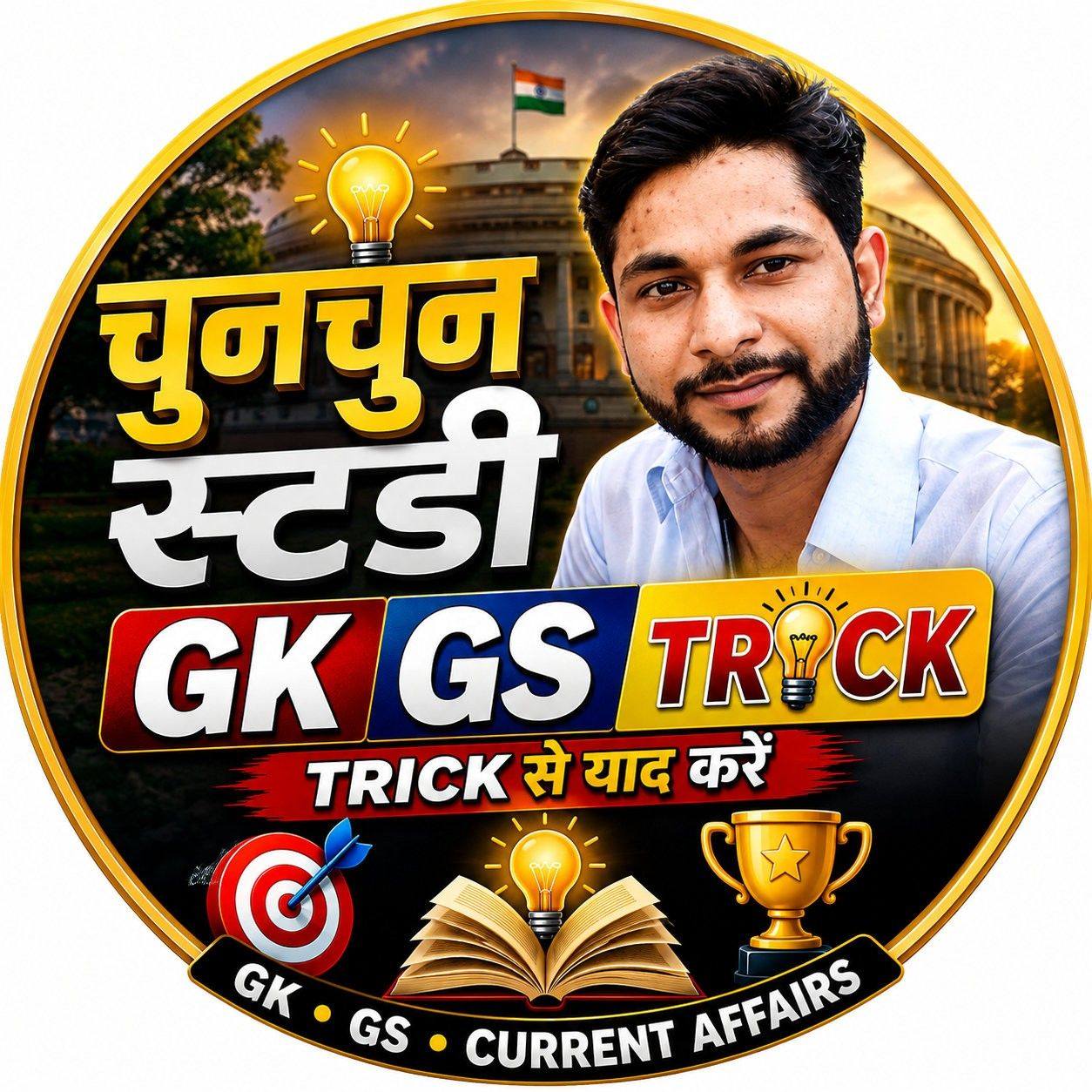 Pankaj Raut PK