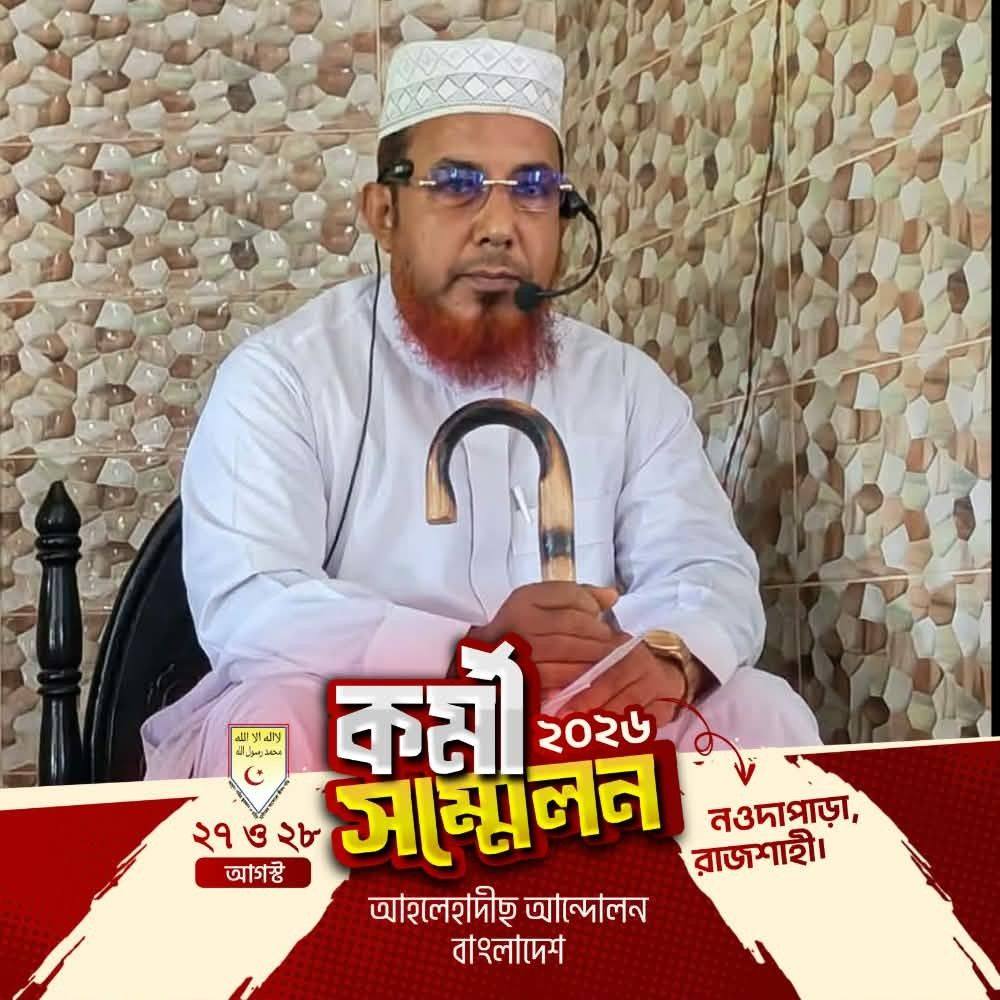 Rabiul Hasan Robi