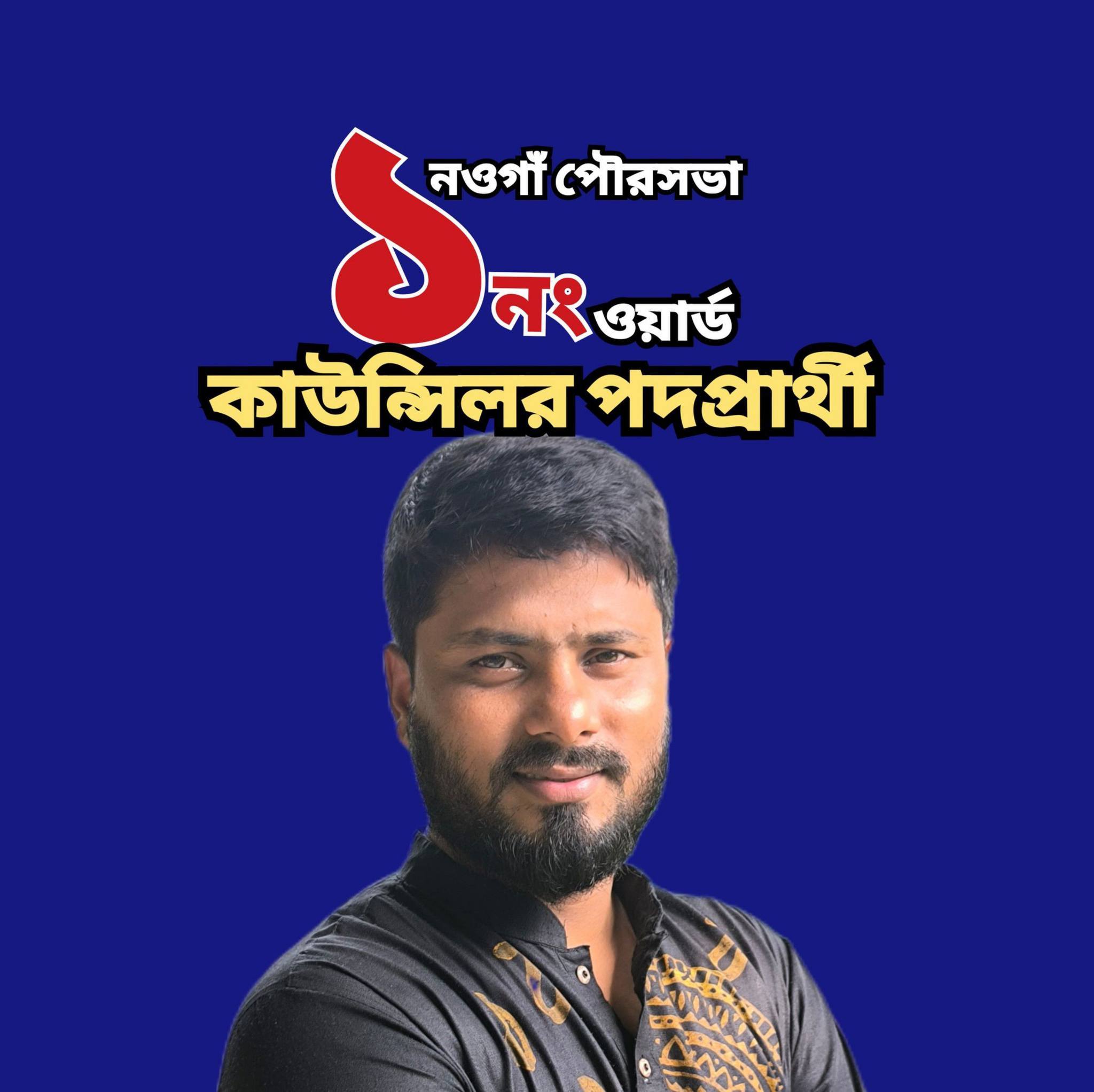 Rasel Hossain Ripon