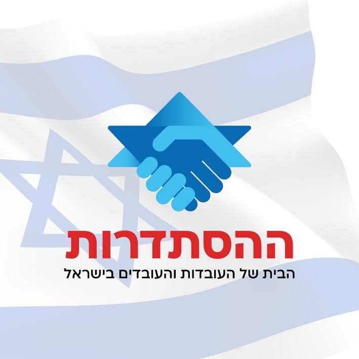 אשר שמואלי