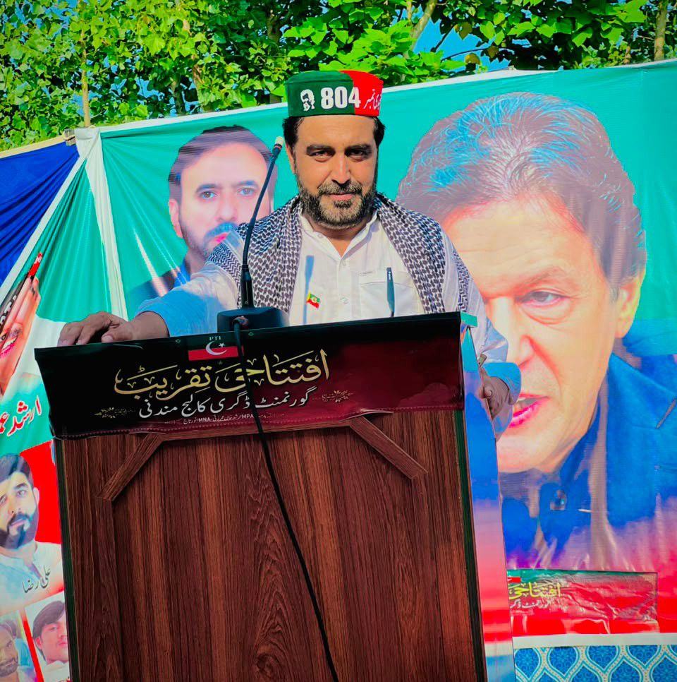 Tigers Force of Pakistan - Iqrar Ul Hassan Syed...... aaj Zia-uddin ...