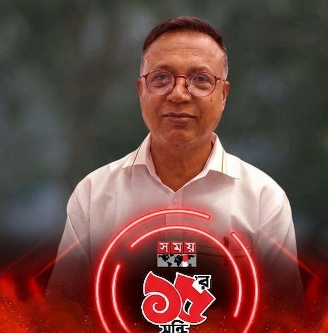 Momtaz Bapi