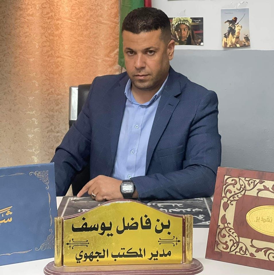 University Kasdi Merbah Ouargla جامعة قاصدي مرباح ورقلة | Ouargla