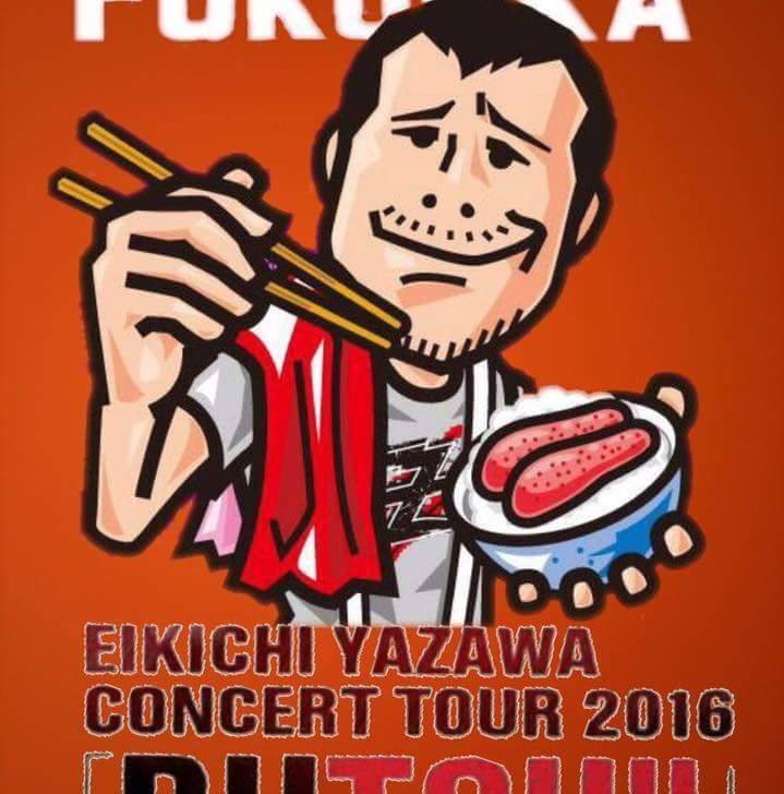 矢沢永吉 - Eikichi Yazawa added a new - 矢沢永吉 - Eikichi Yazawa