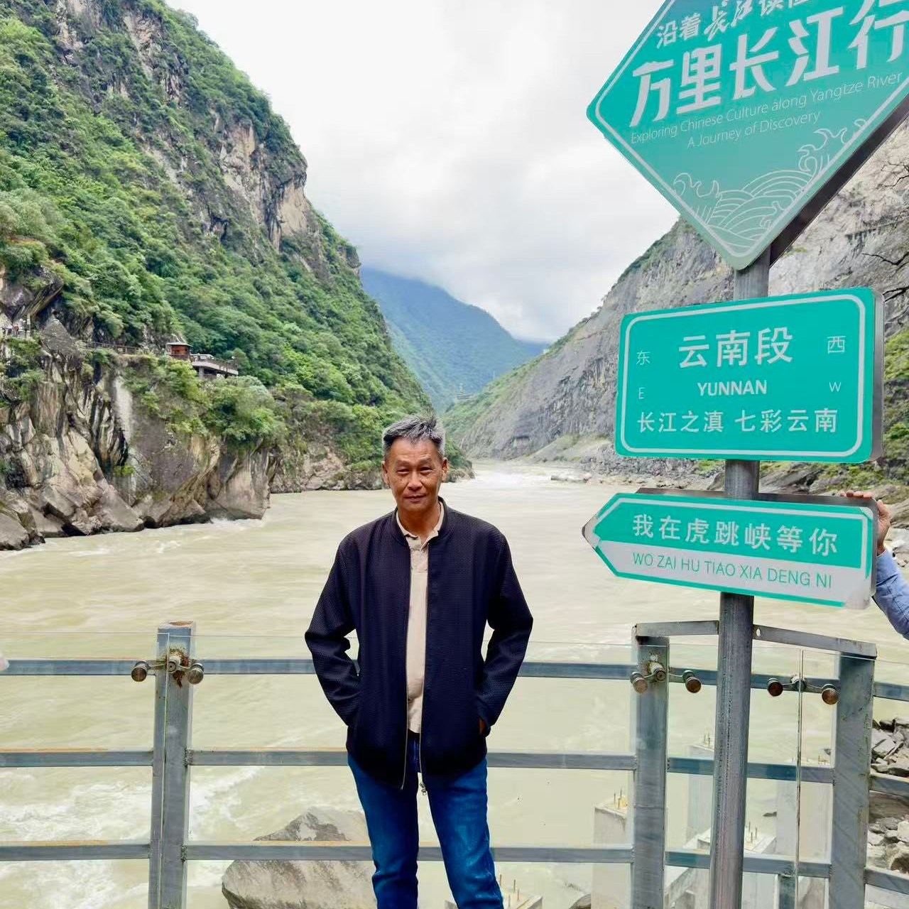 郑立兴