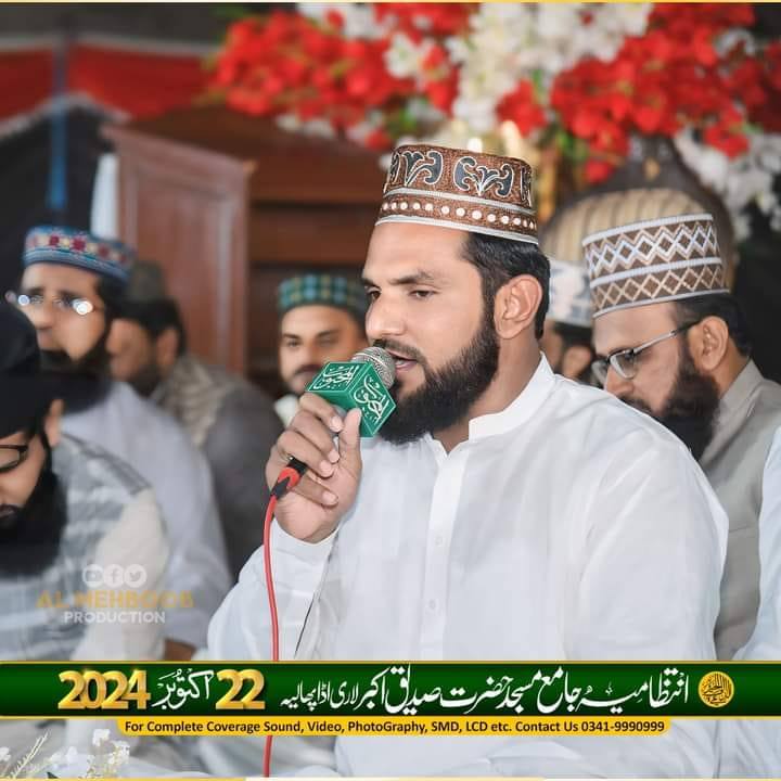 Muhammad Imran Attari