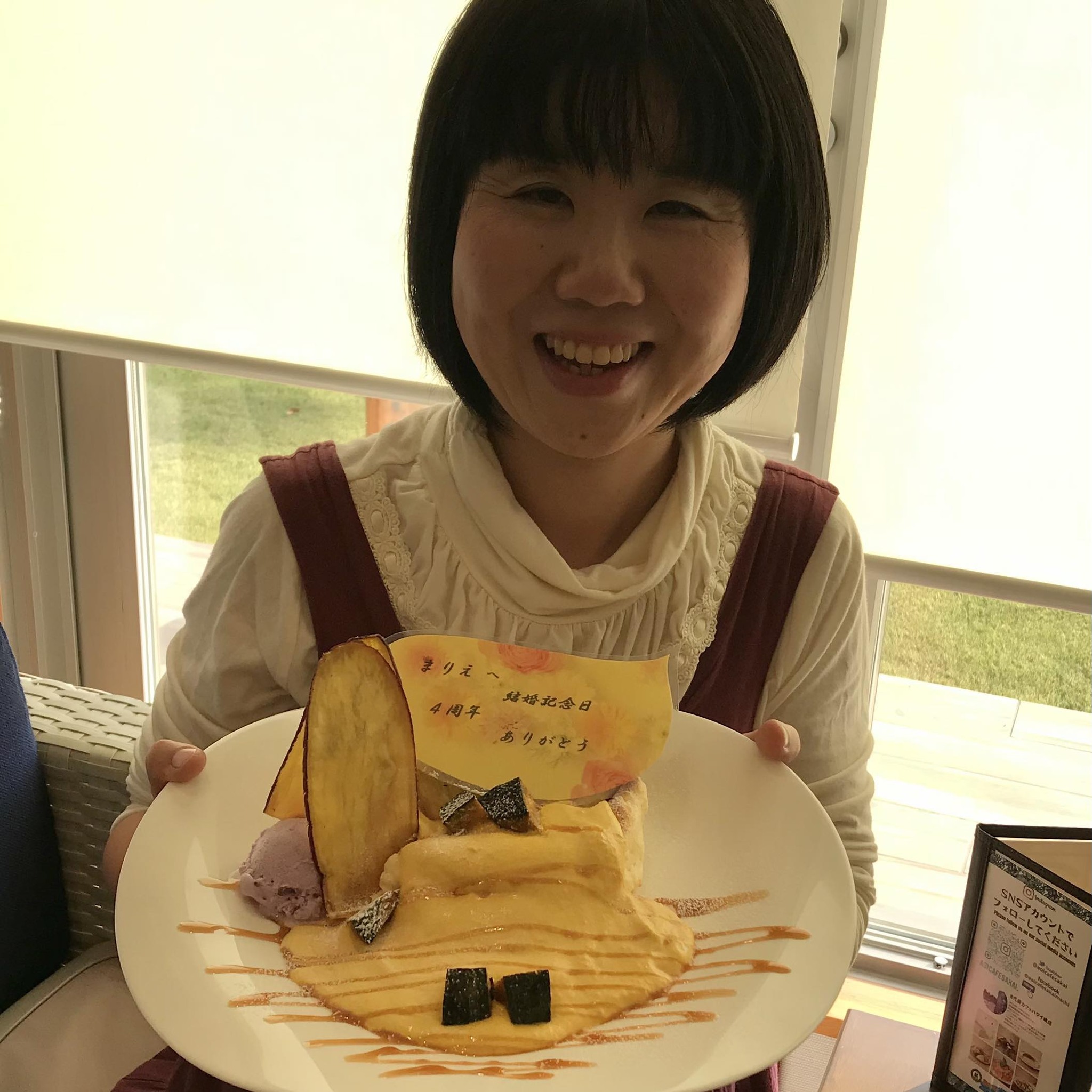 ゆず - ゆずのマスコットキャラクター「ゆず太郎」と、TOWER RECORD