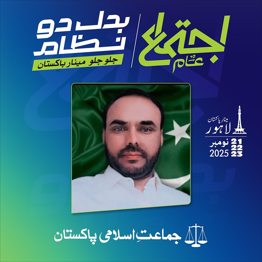 بانی پی ٹی آئی جیل سے ہسپتال اور ہسپتال سے جیل منتقل | Muhammadyaseen Azad