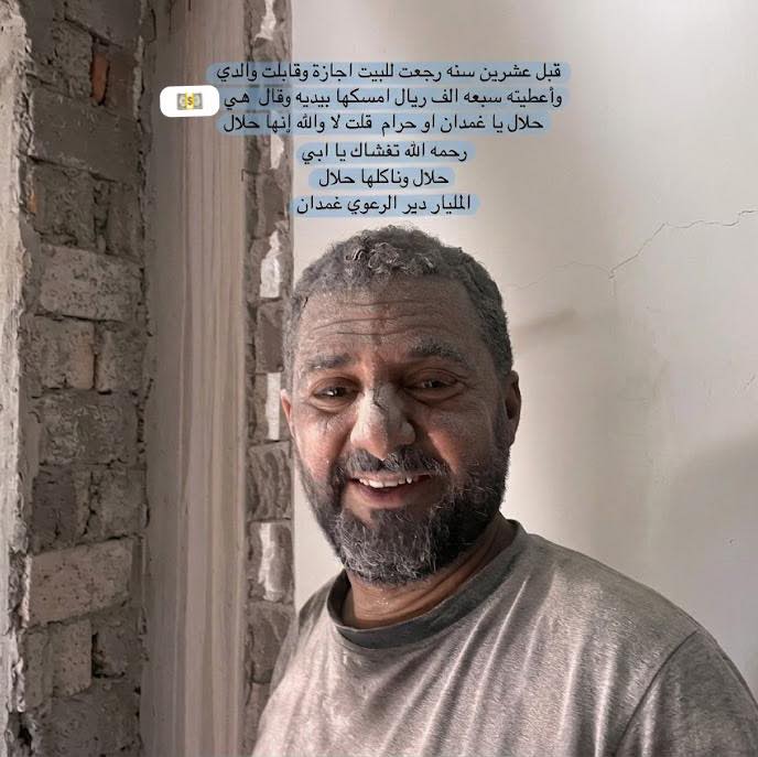 كل نغمة تحمل معنى بين الضلوع كل دقة ولها بالقلب اثارة للشجن الوادع بين ...