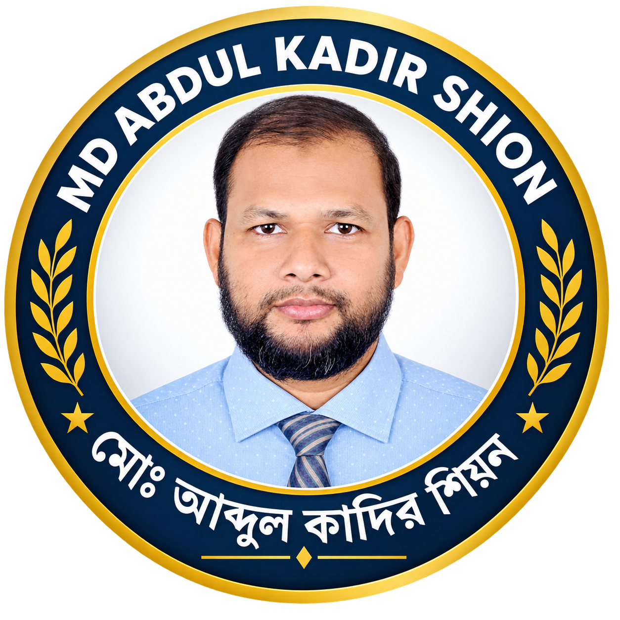 MD Abdul Kadir Shion