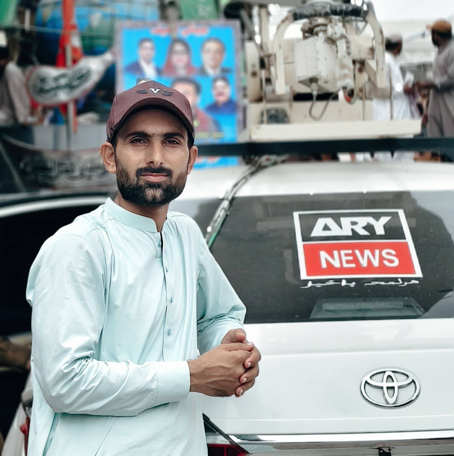 Atif Rayyan