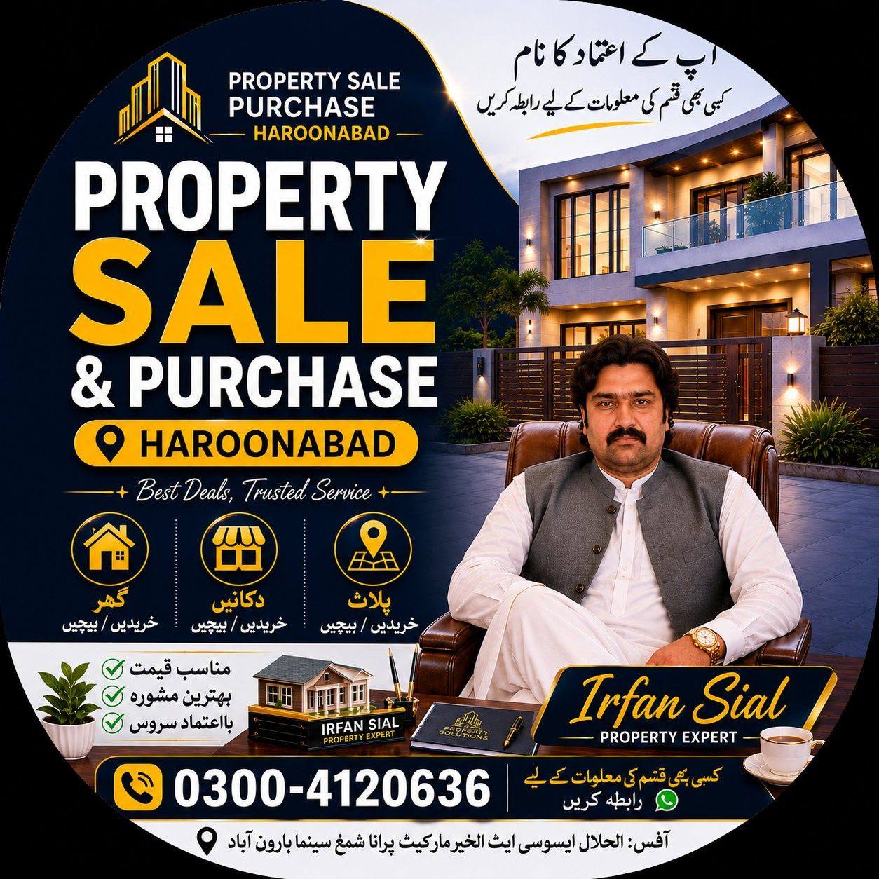 Barakahu Rent | Facebook