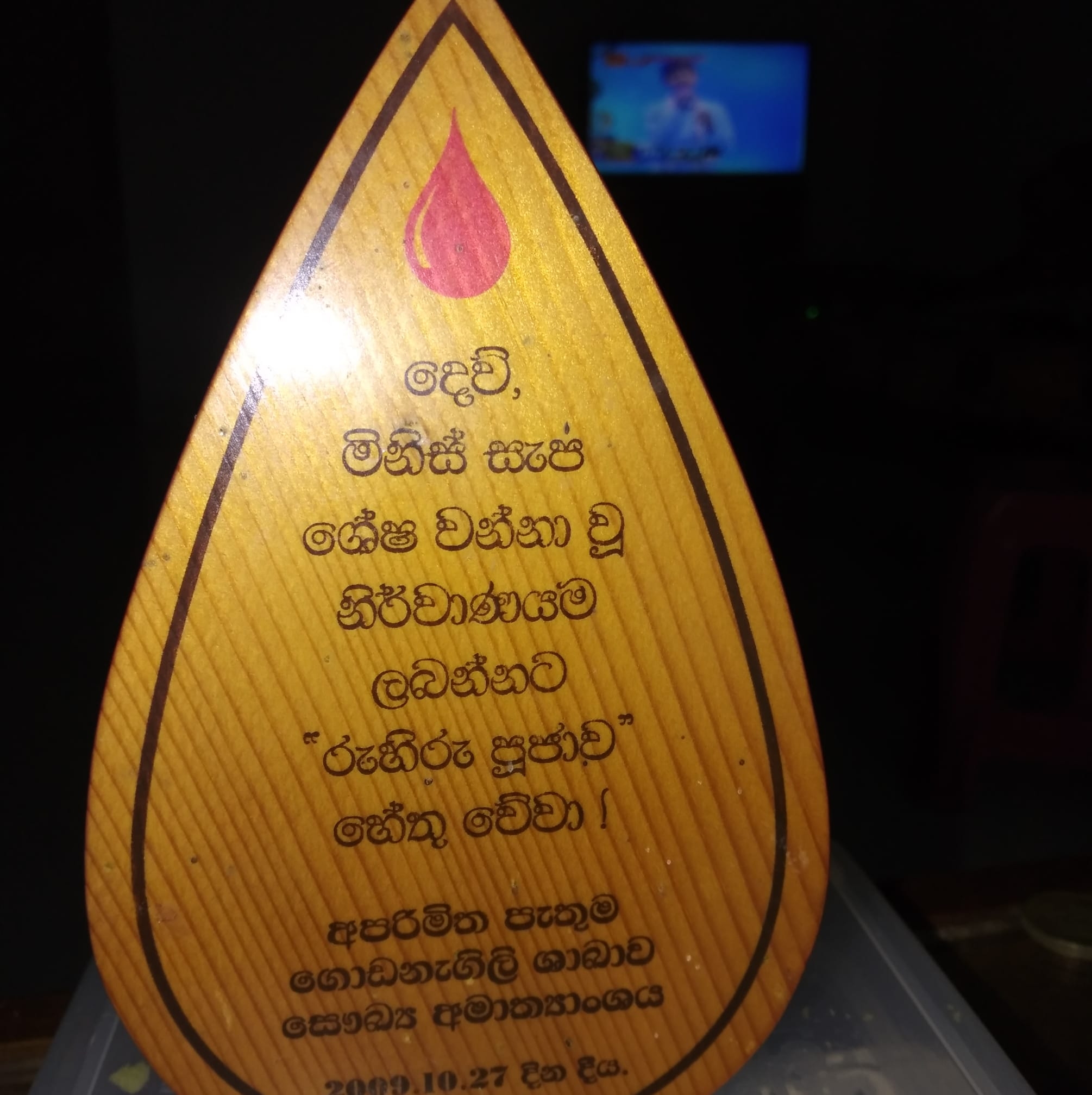 අධිකරණයට ලොකුවටම අපහාස කරමින් ඉන්නේ ආණ්ඩුව Full Video - https://youtu ...