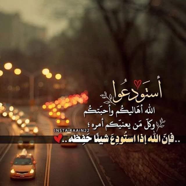 Mithal M. Hashim
