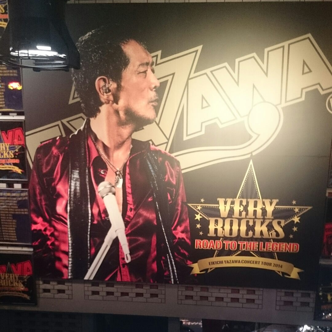 矢沢永吉 - Eikichi Yazawa added a new - 矢沢永吉 - Eikichi Yazawa
